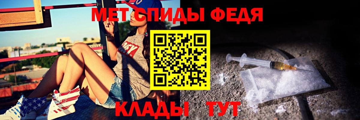 АМФ Premium Ставрополь