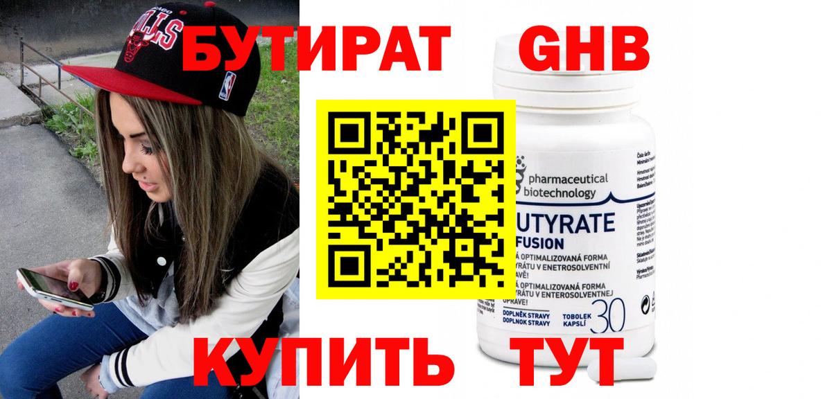 Амфетамин Ставрополь