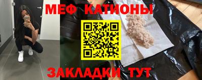 ПСИЛОЦИБИНОВЫЕ ГРИБЫ Кумертау