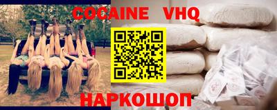 мефедрон мука Краснодар