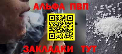 гашиш Лесосибирск