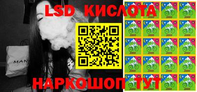 ПСИЛОЦИБИНОВЫЕ ГРИБЫ Кумертау