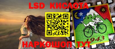 ПСИЛОЦИБИНОВЫЕ ГРИБЫ Кумертау