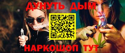 мдма Краснознаменск