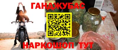 мефедрон мука Краснодар