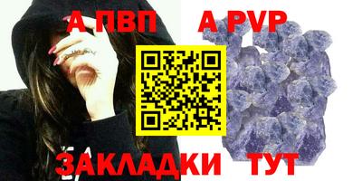 винт Кулебаки