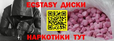 MDMA Premium VHQ Кунгур