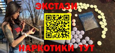 ПСИЛОЦИБИНОВЫЕ ГРИБЫ Кумертау