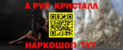 винт Кулебаки