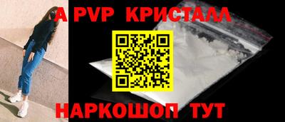 ПСИЛОЦИБИНОВЫЕ ГРИБЫ Кумертау