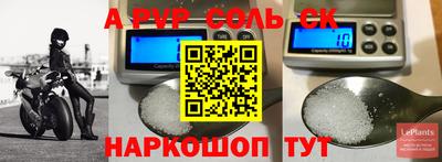 винт Кулебаки