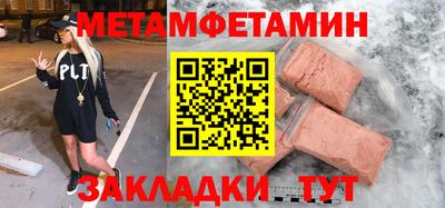 мефедрон мука Краснодар