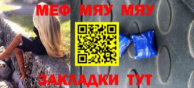 ПСИЛОЦИБИНОВЫЕ ГРИБЫ Кумертау