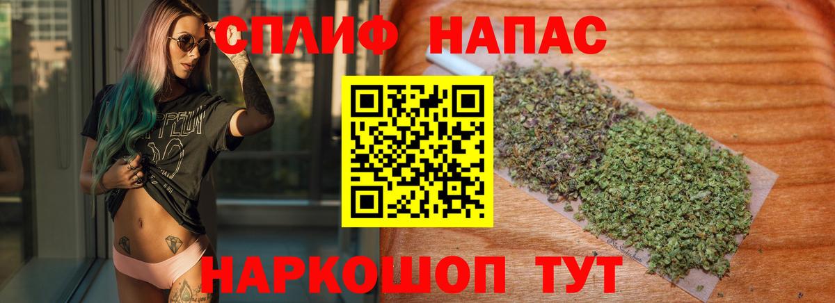 Шишки марихуана сатива  Вход с VPN  Каннабис MAZAR  Ставрополь 