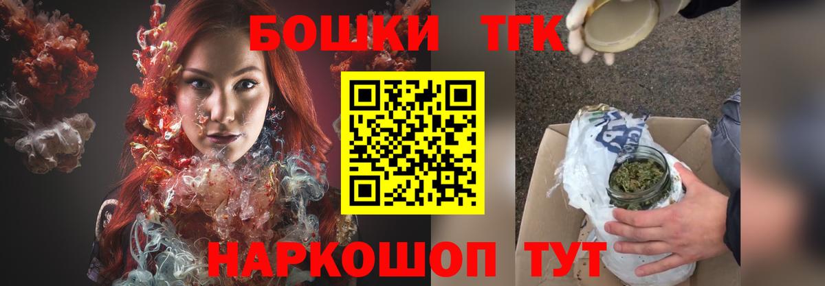 ТГК  ГАШИШ  ЭКСТАЗИ  Кокаин  Вход с VPN  Ставрополь  Меф кристаллы  МАРИХУАНА 